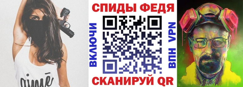 АМФЕТАМИН 97% Качканар