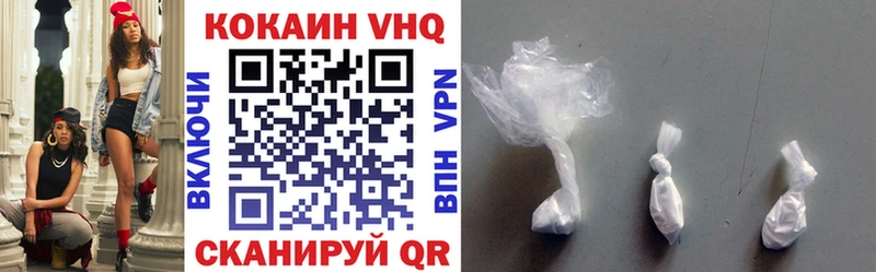 COCAIN VHQ  Качканар 