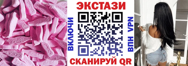 Экстази XTC Качканар