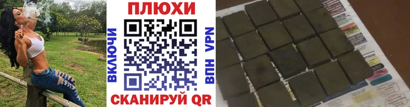 ГАШ Premium Качканар