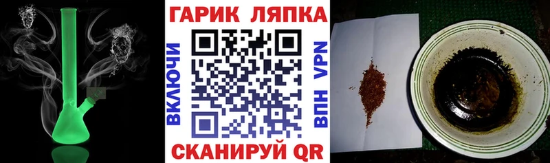 это клад даркнет сайт Качканар ГАШ хэш
