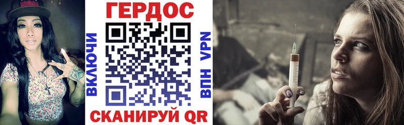 mega ССЫЛКА  Качканар  Героин Heroin 