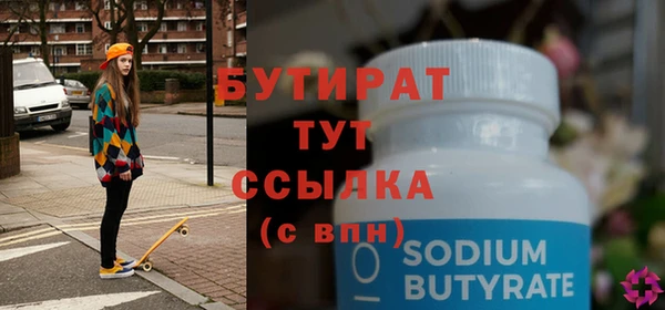 спайс Белоозёрский