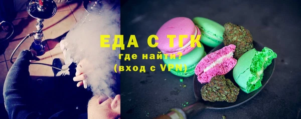 спайс Белоозёрский