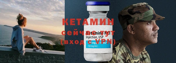 ECSTASY Богородск