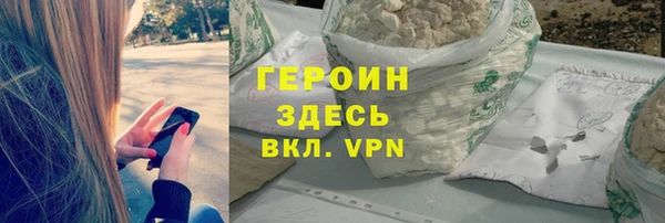 кокаин премиум Белокуриха