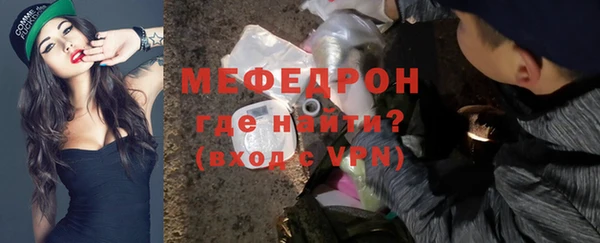 спайс Белоозёрский