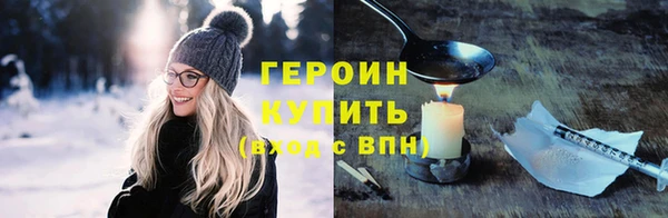 кокаин премиум Белокуриха