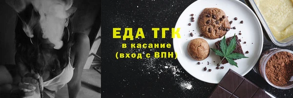 спайс Белоозёрский