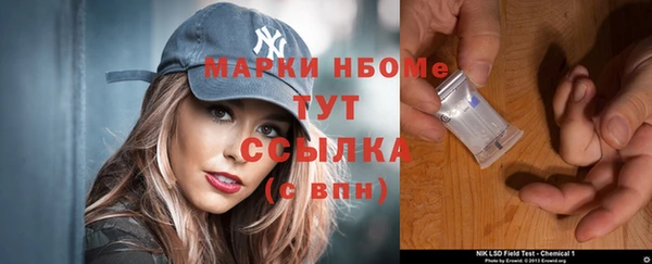 спайс Белоозёрский