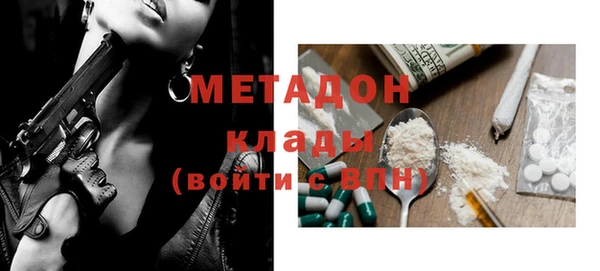 спайс Белоозёрский
