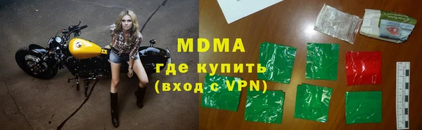 кокаин премиум Белокуриха