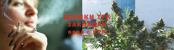 кокаин премиум Белокуриха