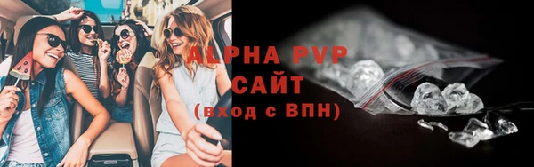 спайс Белоозёрский