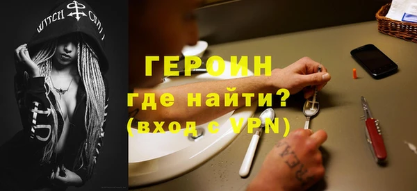 спайс Белоозёрский