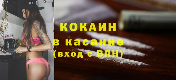 дживик Беломорск