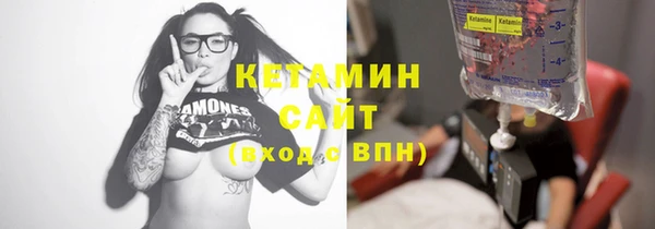 спайс Баксан