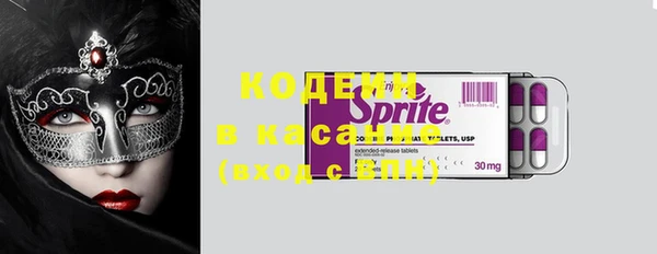 спайс Белоозёрский