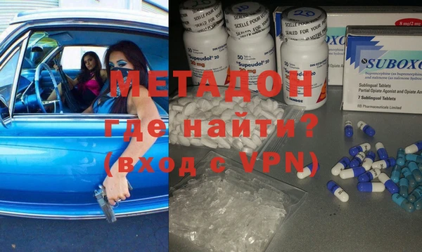 кокаин премиум Белокуриха