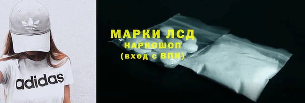 кокаин премиум Белокуриха