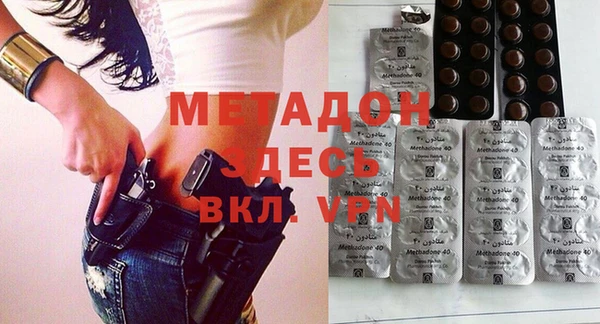 спайс Богородицк