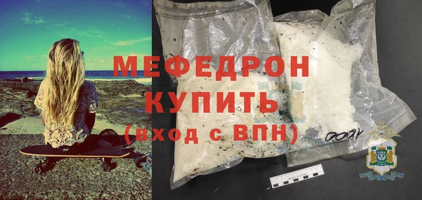 кокаин премиум Белокуриха
