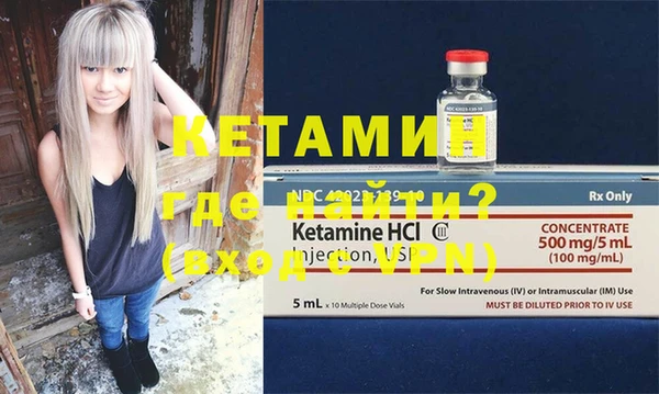 спайс Богородицк