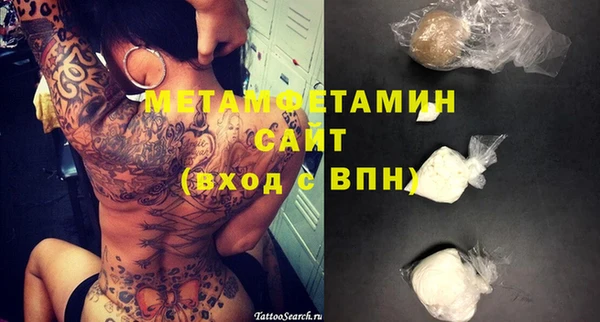 ECSTASY Богородск
