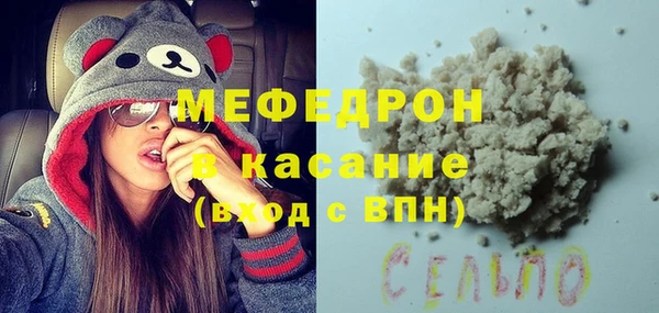 спайс Белоозёрский
