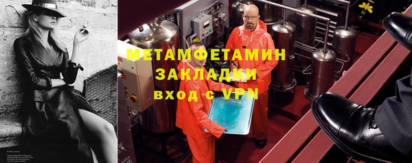 дживик Беломорск