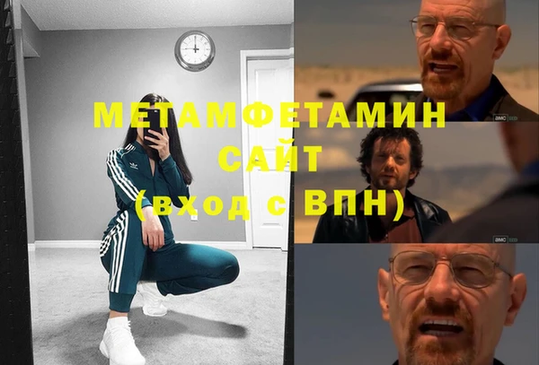 скорость Балахна