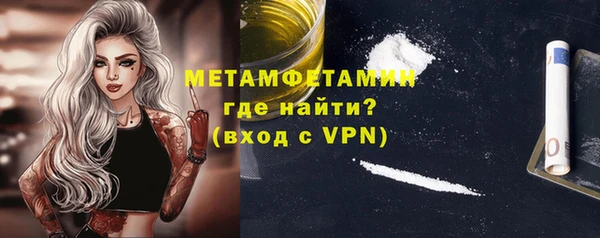 спайс Богородицк