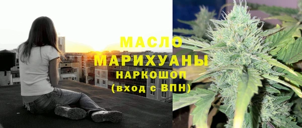 кокаин премиум Белокуриха