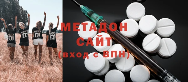 ECSTASY Богородск