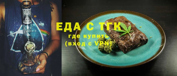 кокаин премиум Белокуриха
