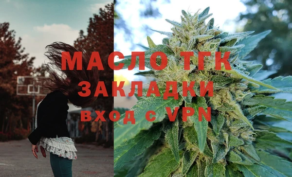 бошки Новозыбков