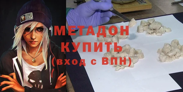 меф VHQ Новокубанск
