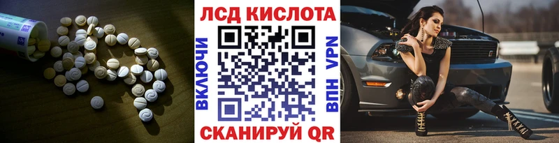 купить  цена  Качканар  ЛСД экстази кислота 