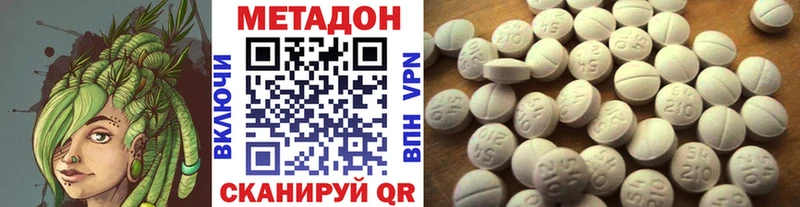 Метадон VHQ  как найти закладки  Качканар 