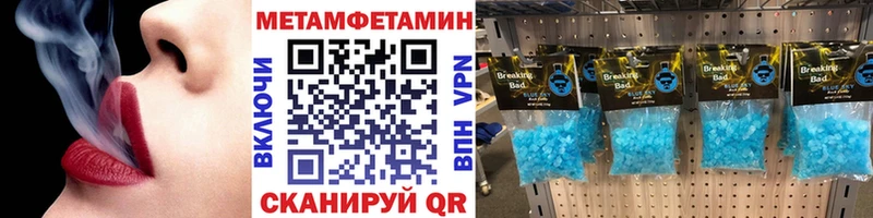 Первитин кристалл  Качканар 