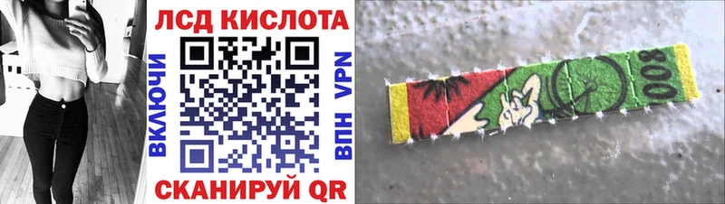 купить наркотики сайты  Качканар  Марки 25I-NBOMe 1,8мг 